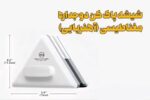 شیشه پاکن مگنتی دوجداره WS - Image 10