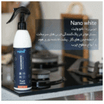 چربی زدا نانو وایت اسپری دار