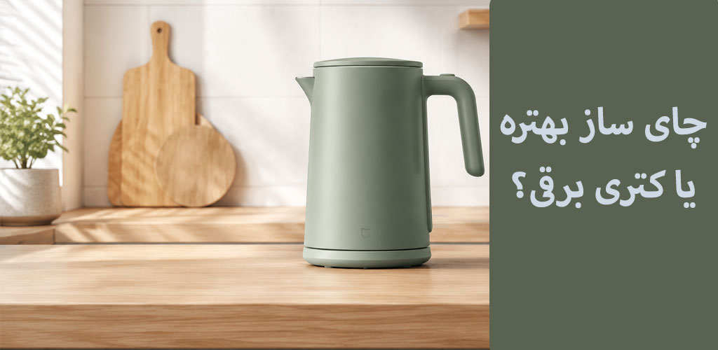  تحلیل اقتصادی و کاربردی؛ کدام‌یک برای لایف استایل شما ساخته شده است؟