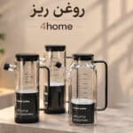 روغن ریز برند 4hom